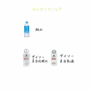 スキンコンディショナー/CEZANNE/化粧水を使ったクチコミ（4枚目）