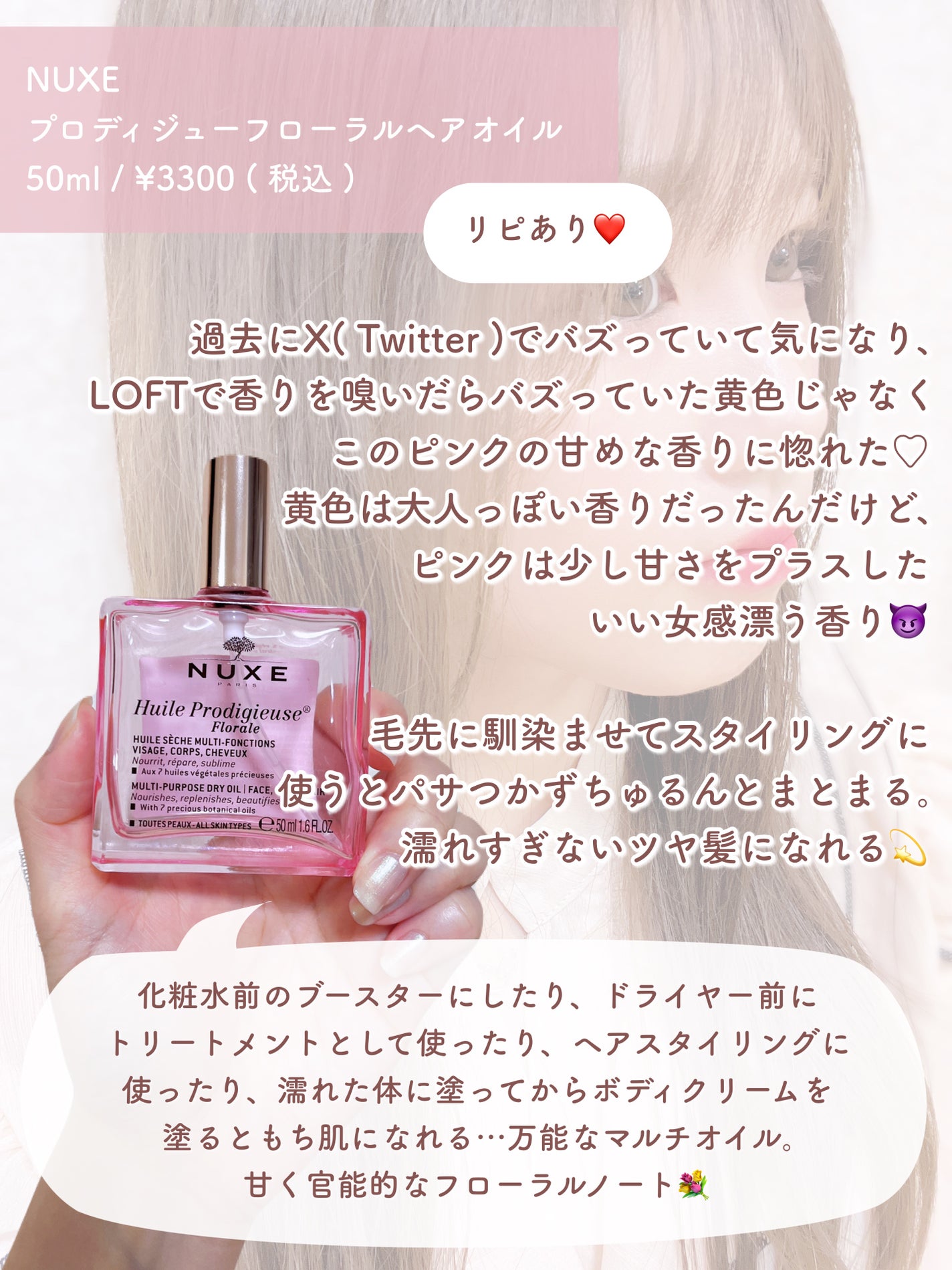 メルティクリームリップ/メンソレータム/リップクリームを使ったクチコミ(3枚目)