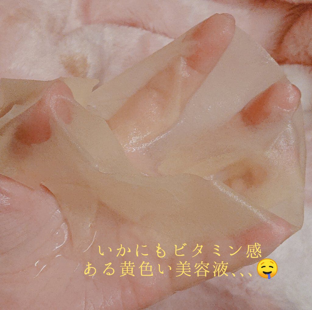 ビタホワイトニングアンプルマスク/CNP Laboratory/シートマスク・パックを使ったクチコミ（2枚目）