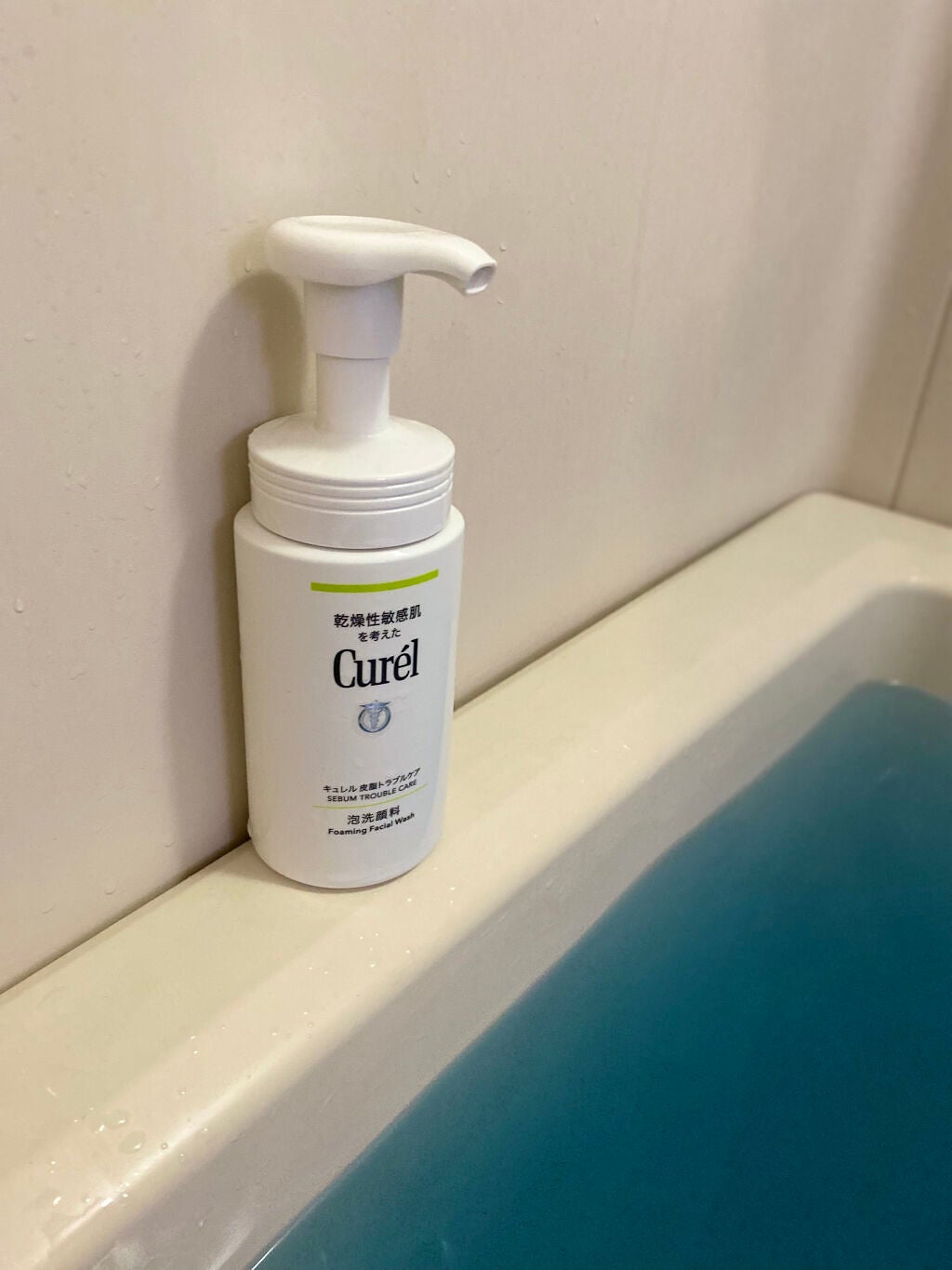 ゆーちゃん on LIPS 「Curel泡洗顔!肌トラブルケア裏に書いてる通り泡で肌が包まれ..」(1枚目)