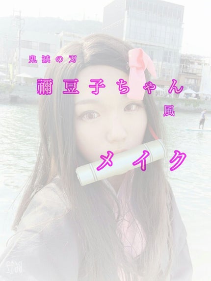 ラブ・ライナー リキッドアイライナーR3/ラブ・ライナー/リキッドアイライナーを使ったクチコミ(1枚目)