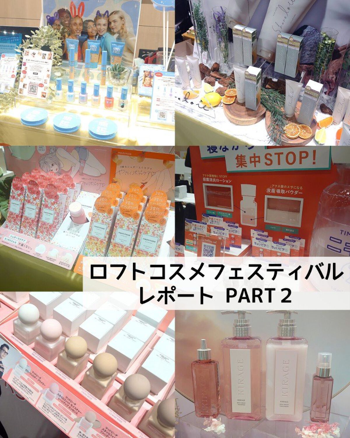 カインド&フリー ネイルポリッシュ/リンメル ロンドン/マニキュアを使ったクチコミ（1枚目）