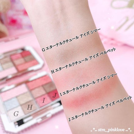 パレスドリーム コレクション/JILL STUART/メイクアップキットを使ったクチコミ(6枚目)