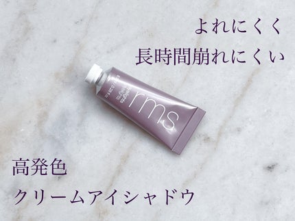 rms beauty アイライツ クリームアイシャドウのクチコミ「rms beauty
アイライツ クリームアイシャドウ
blaze ブレイズ
さりげなく輝.....」(1枚目)