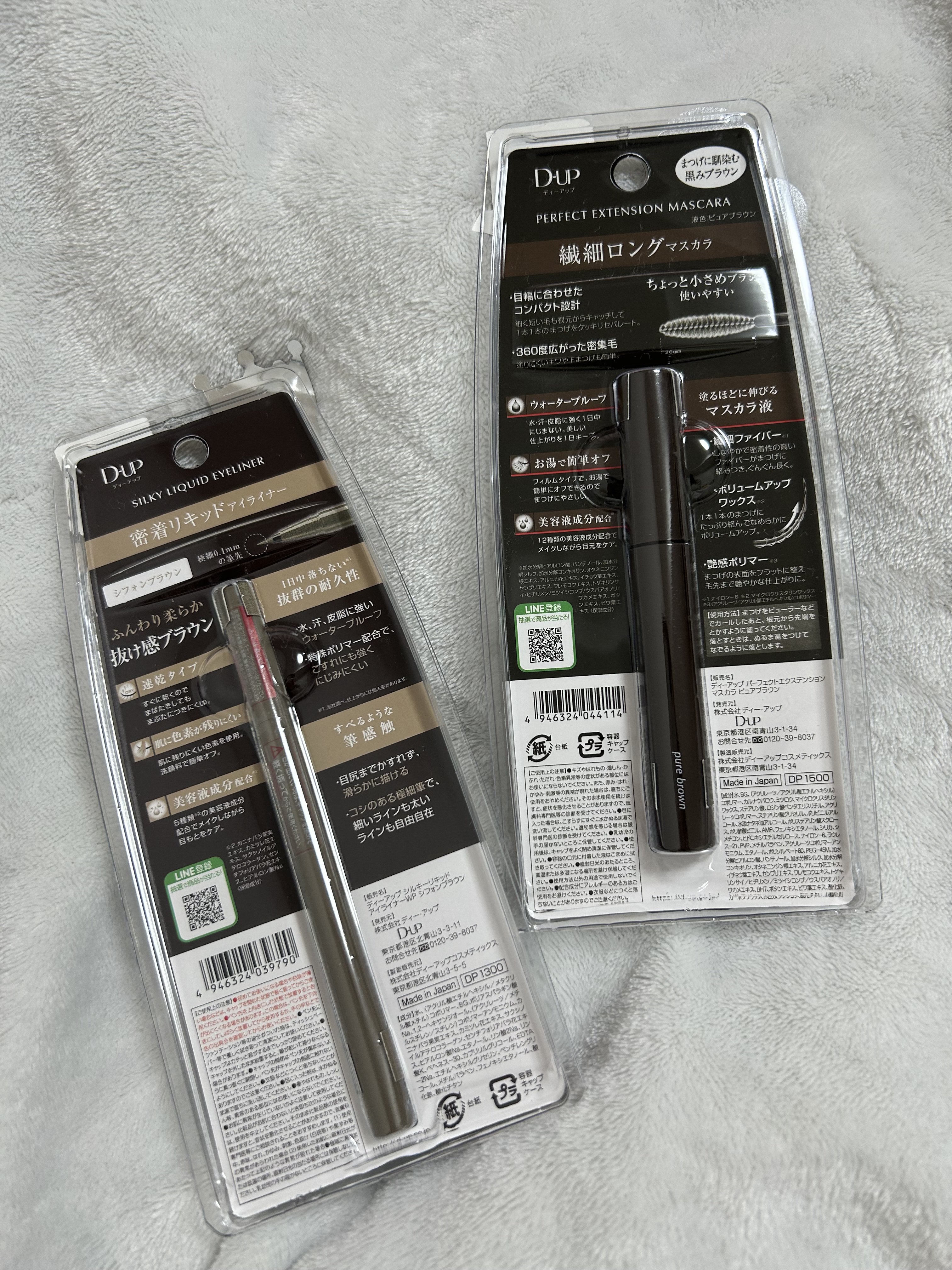 パーフェクトエクステンション マスカラ/D-UP/マスカラを使ったクチコミ（2枚目）