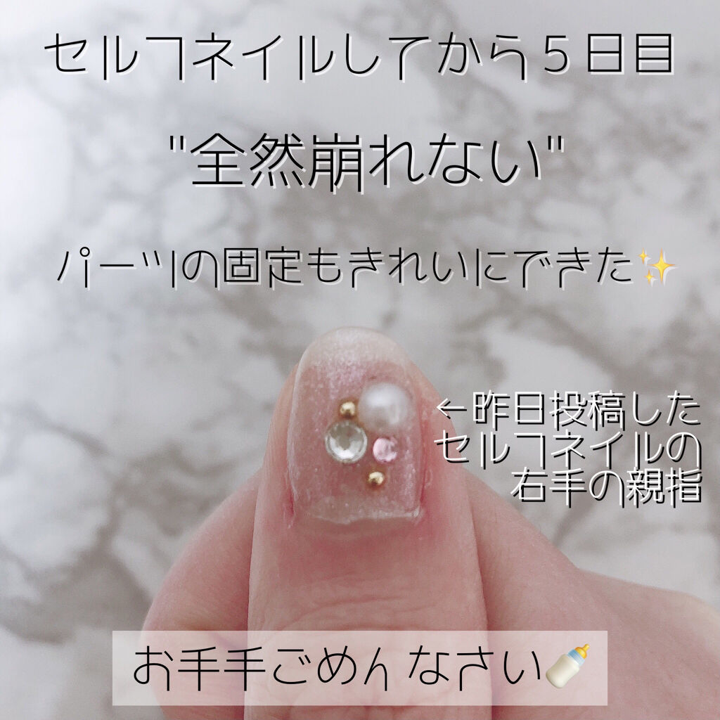 ちふれ トップ コートのクチコミ「\セルフネイルのもちをアップ/

❥ちふれ
❥トップコート N
❥352円 (in イオン)
.....」（2枚目）