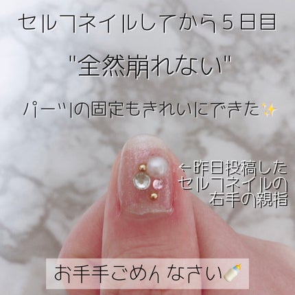 ちふれ トップ コートのクチコミ「\セルフネイルのもちをアップ/
❥ちふれ
❥トップコート N
❥352円 (in イオン)
.....」(2枚目)