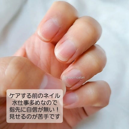 ネイルキープセラム/スキンコットン/ネイルオイル・トリートメントを使ったクチコミ(2枚目)