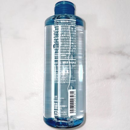 クリアケア薬用拭き取りローション/無印良品/拭き取り化粧水を使ったクチコミ(3枚目)