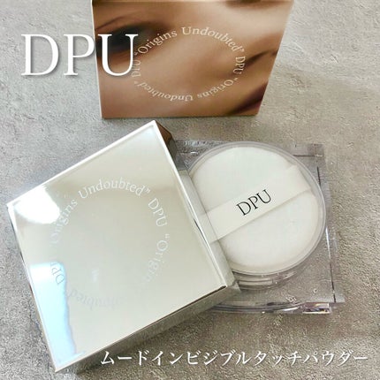 ムードインビジブルタッチパウダー/DPU/ルースパウダーを使ったクチコミ(1枚目)