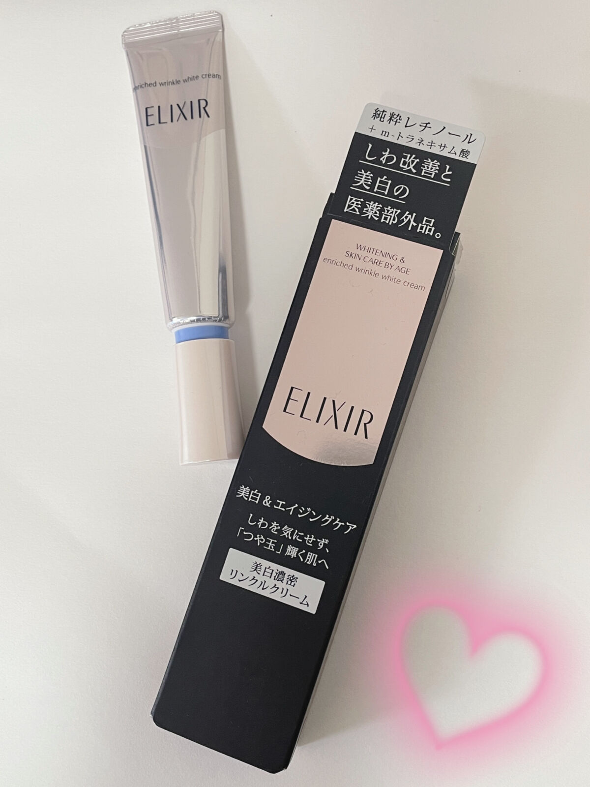 エリクシール ホワイト エンリッチド リンクルホワイトクリーム/エリクシール/アイケア・アイクリームを使ったクチコミ（1枚目）
