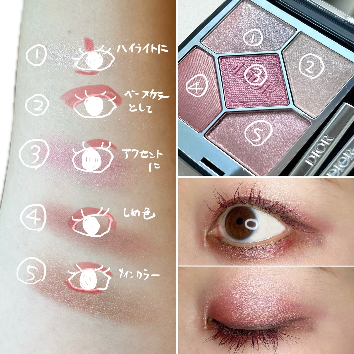 MAJOLICA MAJORCA・Diorのメイクアップを使った口コミ -DIOR 853 MAJOLICA MAJORCA・Diorのメイクアップを使った口コミ -DIOR 853