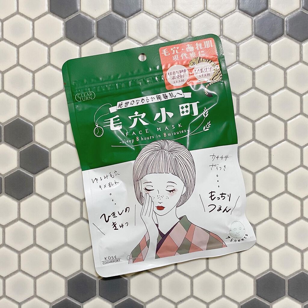 毛穴小町マスク		/クリアターン/シートマスク・パックを使ったクチコミ（1枚目）