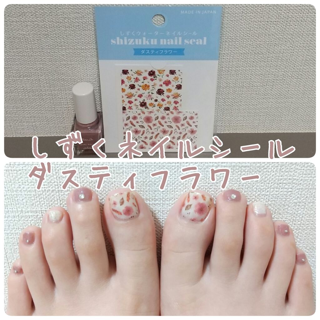 パラドゥ キャンドゥのネイル ネイルケアを使った口コミ ダスティフラワーとピンクブラウンで 秋もフットネイル By Colorful 敏感肌 30代前半 Lips パラドゥ キャンドゥのネイル ネイルケアを使った口コミ ダスティフラワーとピンクブラウンで 秋もフットネイル By Colorful 敏感肌 30代前半 Lips