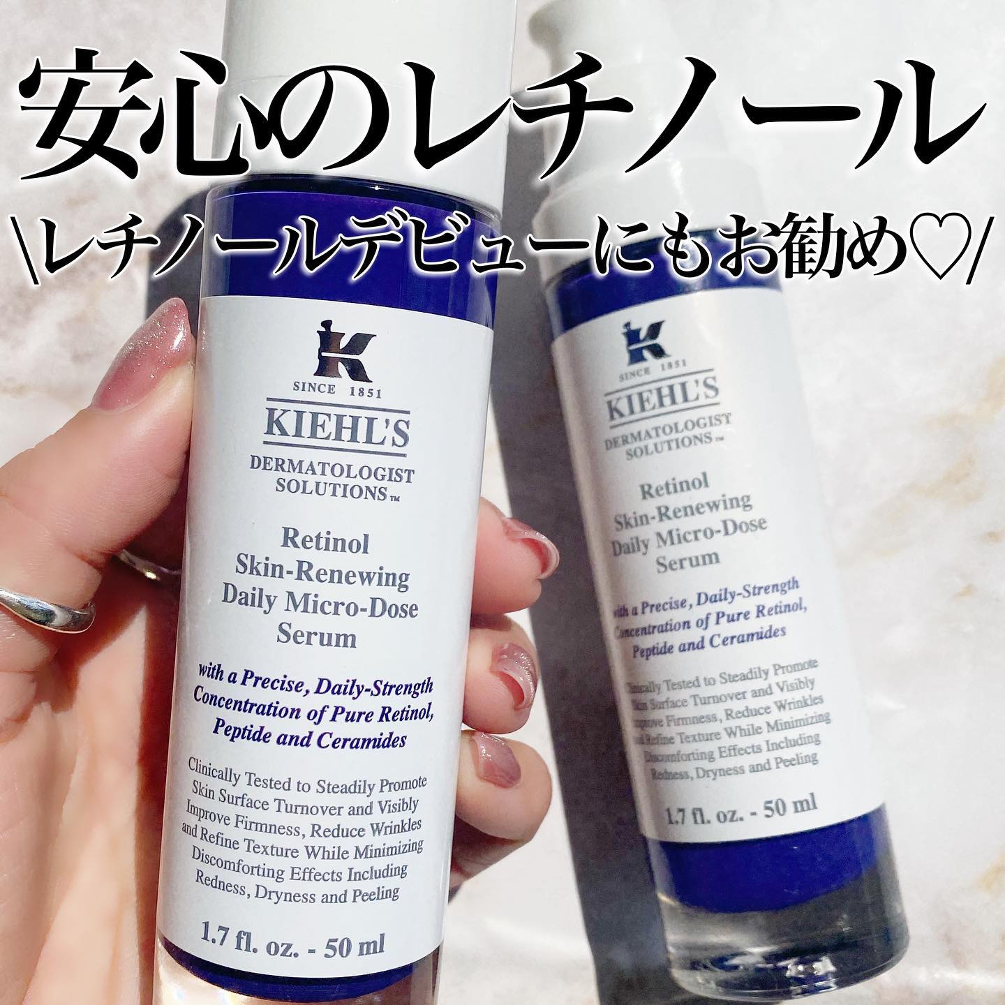 DS RTN リニューイング セラム/Kiehl's/美容液を使ったクチコミ（1枚目）