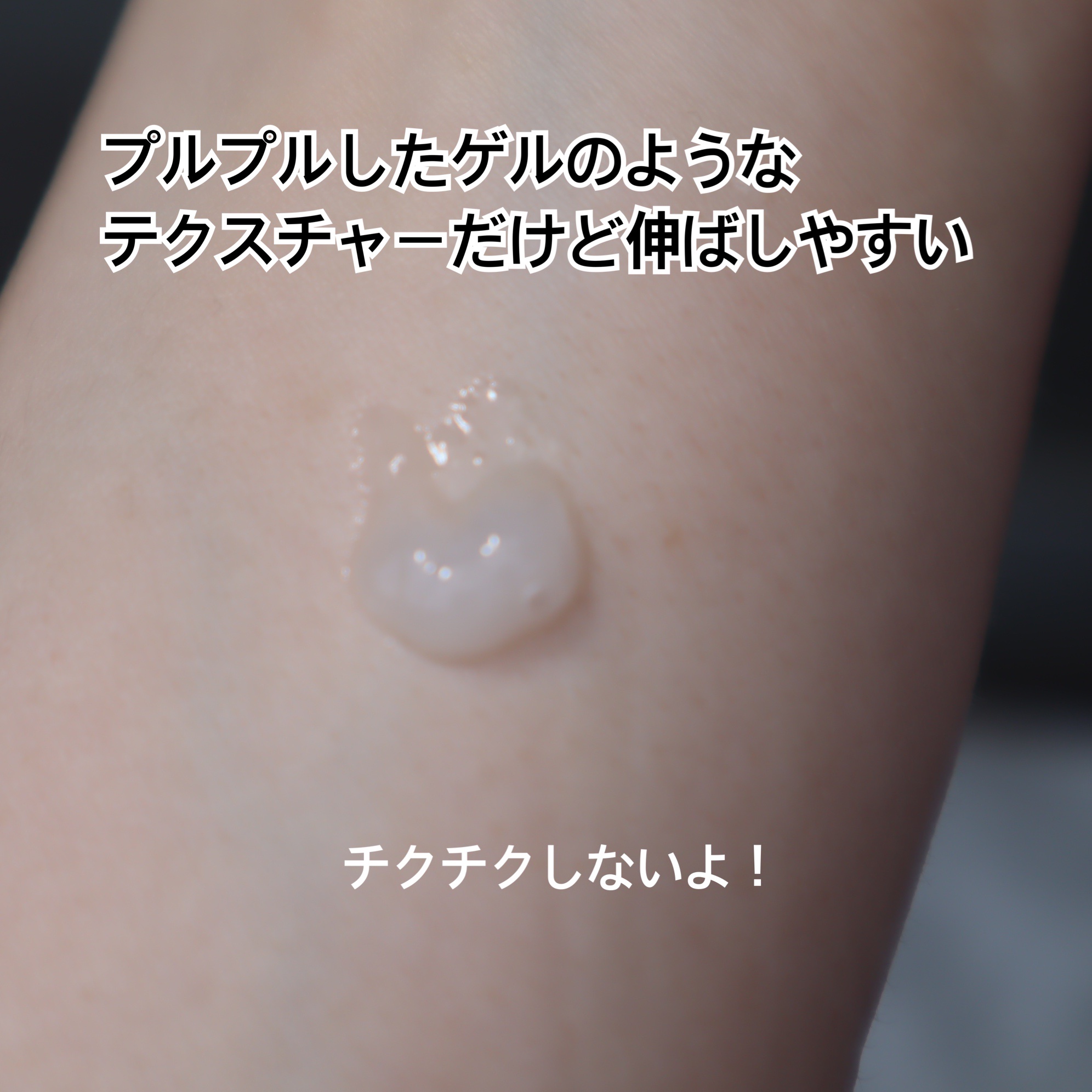 コラーゲンナイトラッピングマスク/MEDICUBE/洗い流すパック・マスクを使ったクチコミ（3枚目）