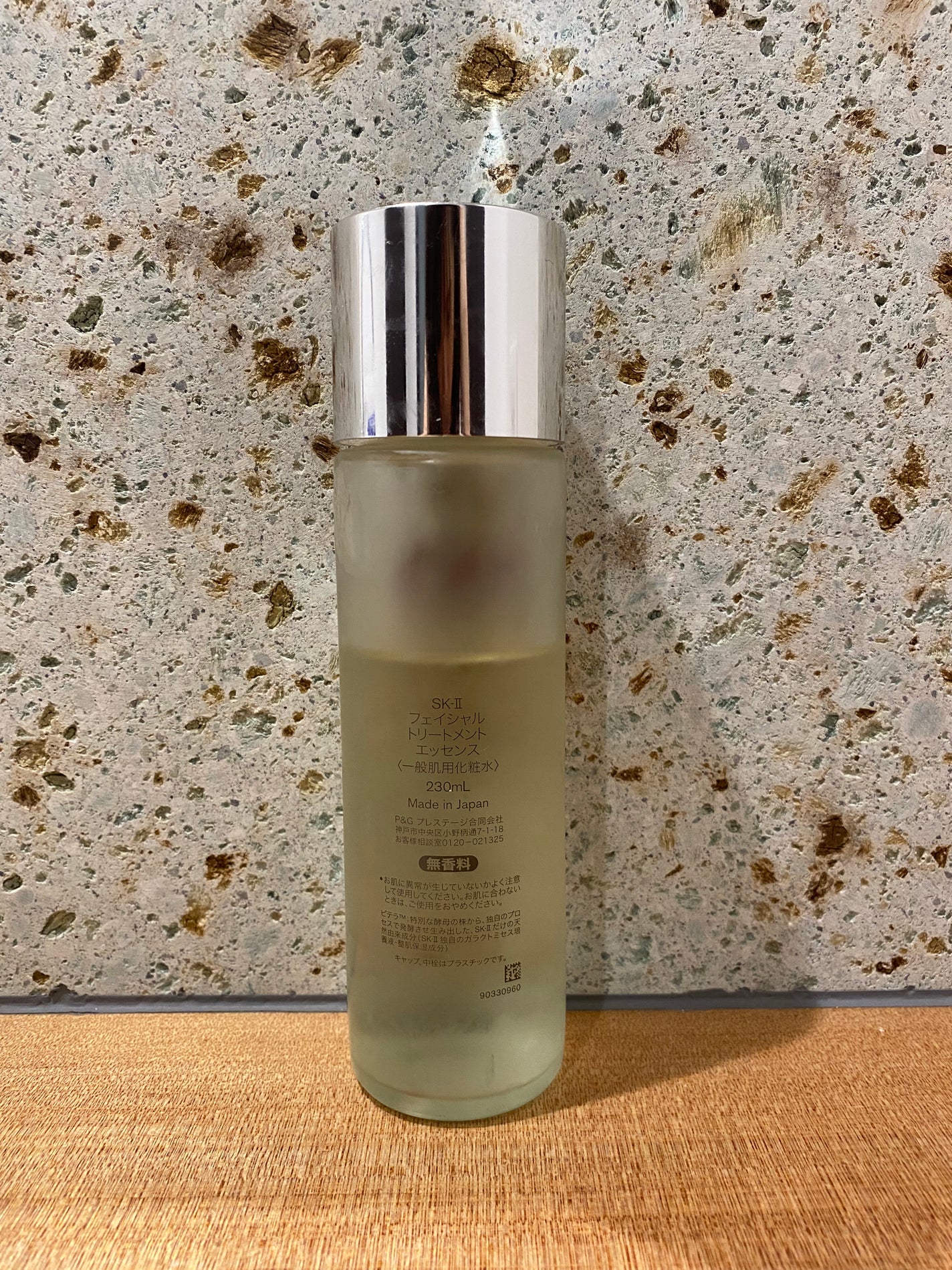 フェイシャル トリートメント エッセンス/SK-II/化粧水を使ったクチコミ(2枚目)