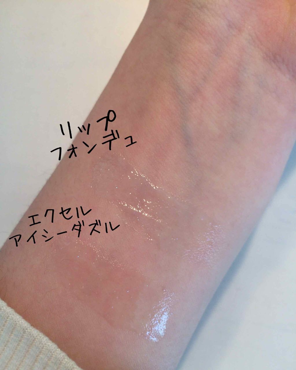 リップフォンデュ/メンソレータム/リップバームを使ったクチコミ（2枚目）