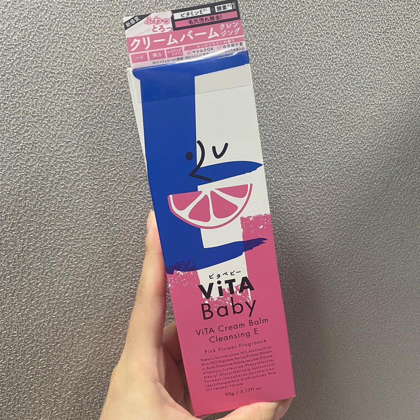 ViTAクリームバームクレンジングE/ViTABaby/クレンジングバームを使ったクチコミ(1枚目)