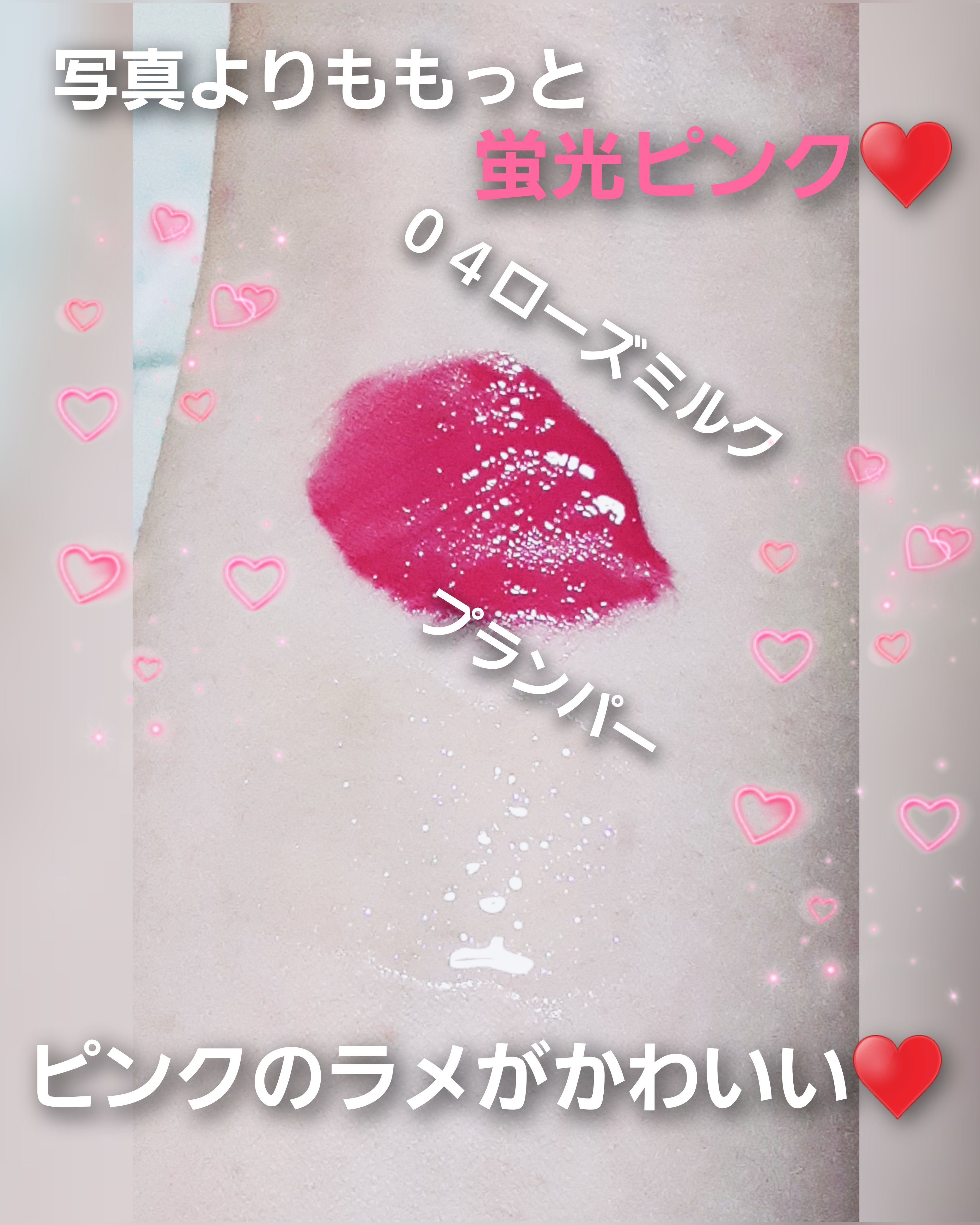 ジェルフィットティント/AMUSE/リップティントを使ったクチコミ（3枚目）