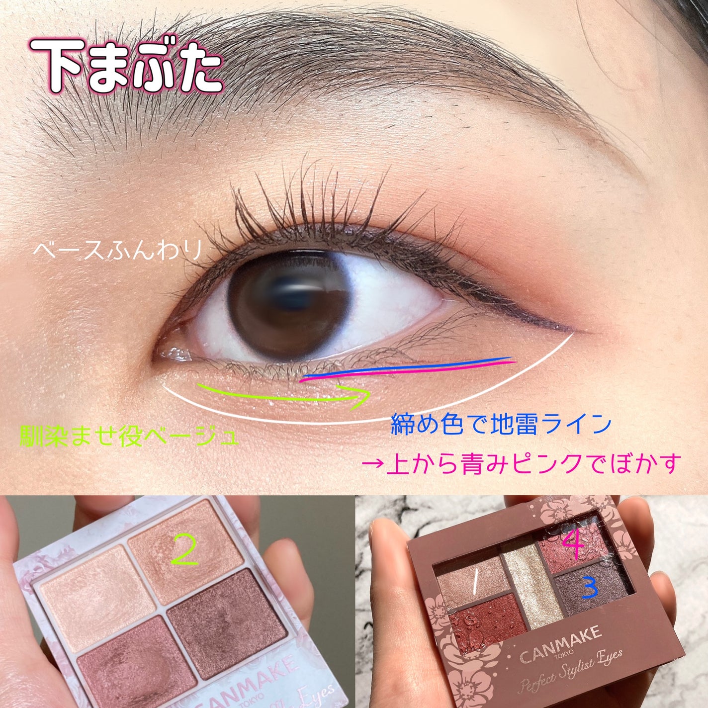 クイックラッシュカーラー/キャンメイク/マスカラ下地を使ったクチコミ(4枚目)