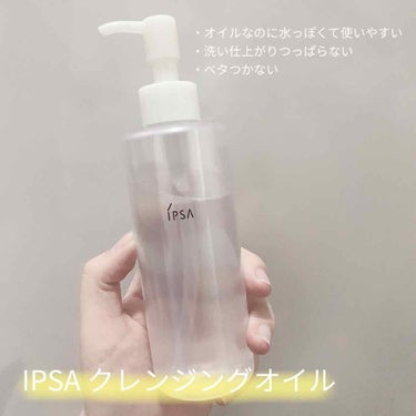 クレンジング マリンケイクe/IPSA/洗顔石鹸 by 八重歯ちゃん🐤