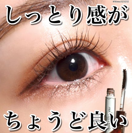 クイックラッシュカーラーER/キャンメイク/マスカラ下地を使ったクチコミ(1枚目)