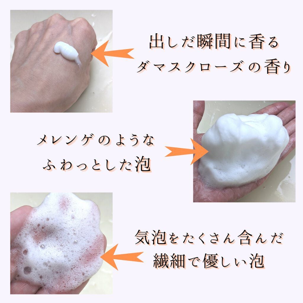 HACCO(ハッコウ) 洗顔フォーム /東急ハンズ/洗顔フォームを使ったクチコミ(7枚目)