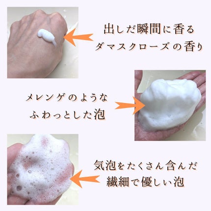 HACCO(ハッコウ) 洗顔フォーム /東急ハンズ/洗顔フォームを使ったクチコミ(7枚目)