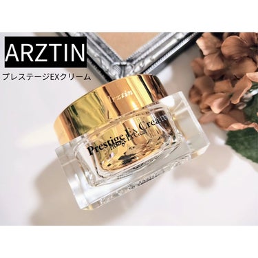 エルツティン プレステージEXクリームのクチコミ「

ARZTIN

プレステージEXクリーム



このキラキラしたデザインがたまらないです。.....」（1枚目）