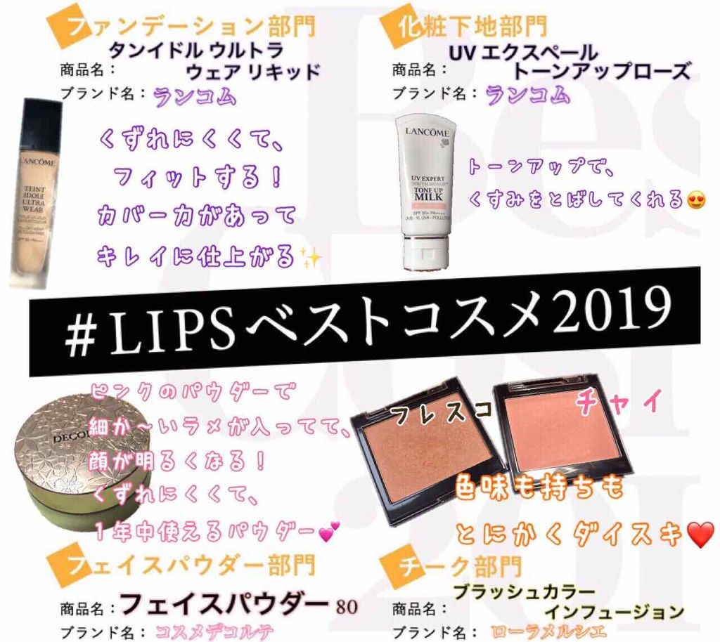 AQ MW フェイスパウダー/DECORTÉ/ルースパウダーを使ったクチコミ(1枚目)