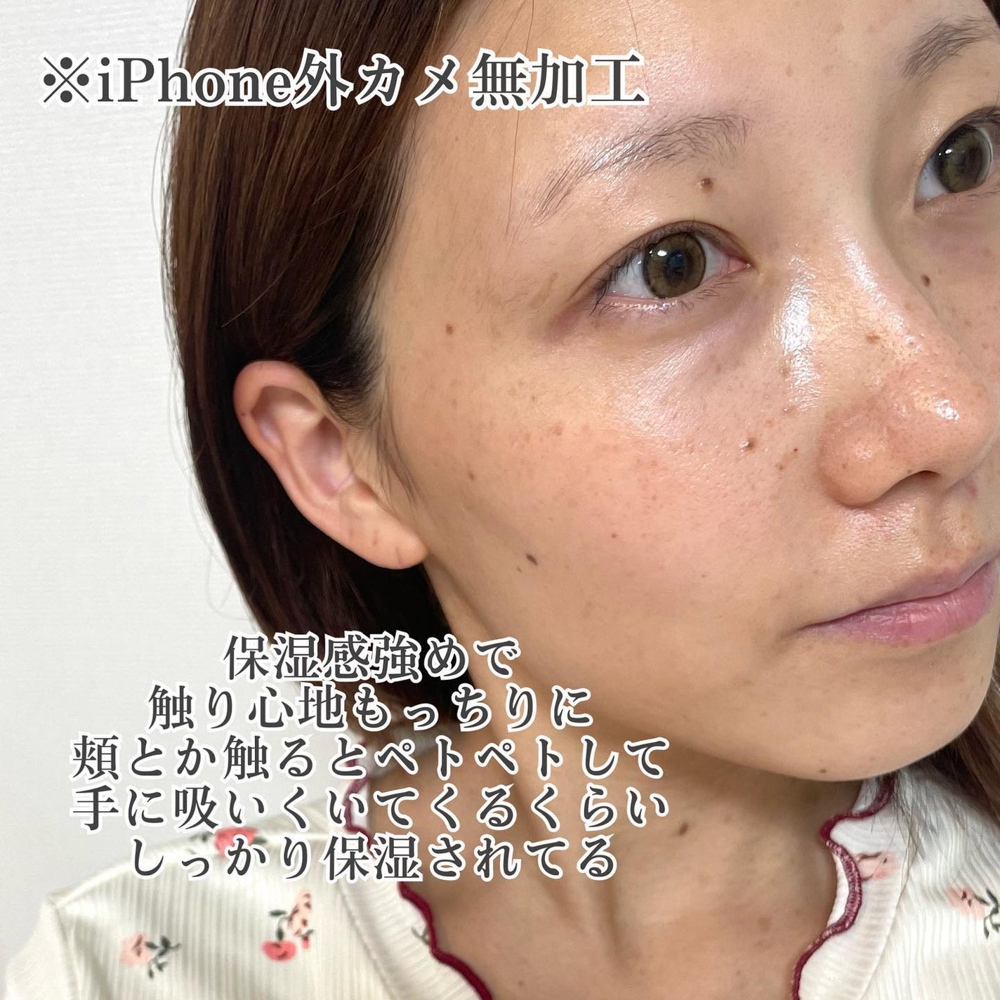 ラップリフトクリーム/ハーリス/フェイスクリームを使ったクチコミ(7枚目)