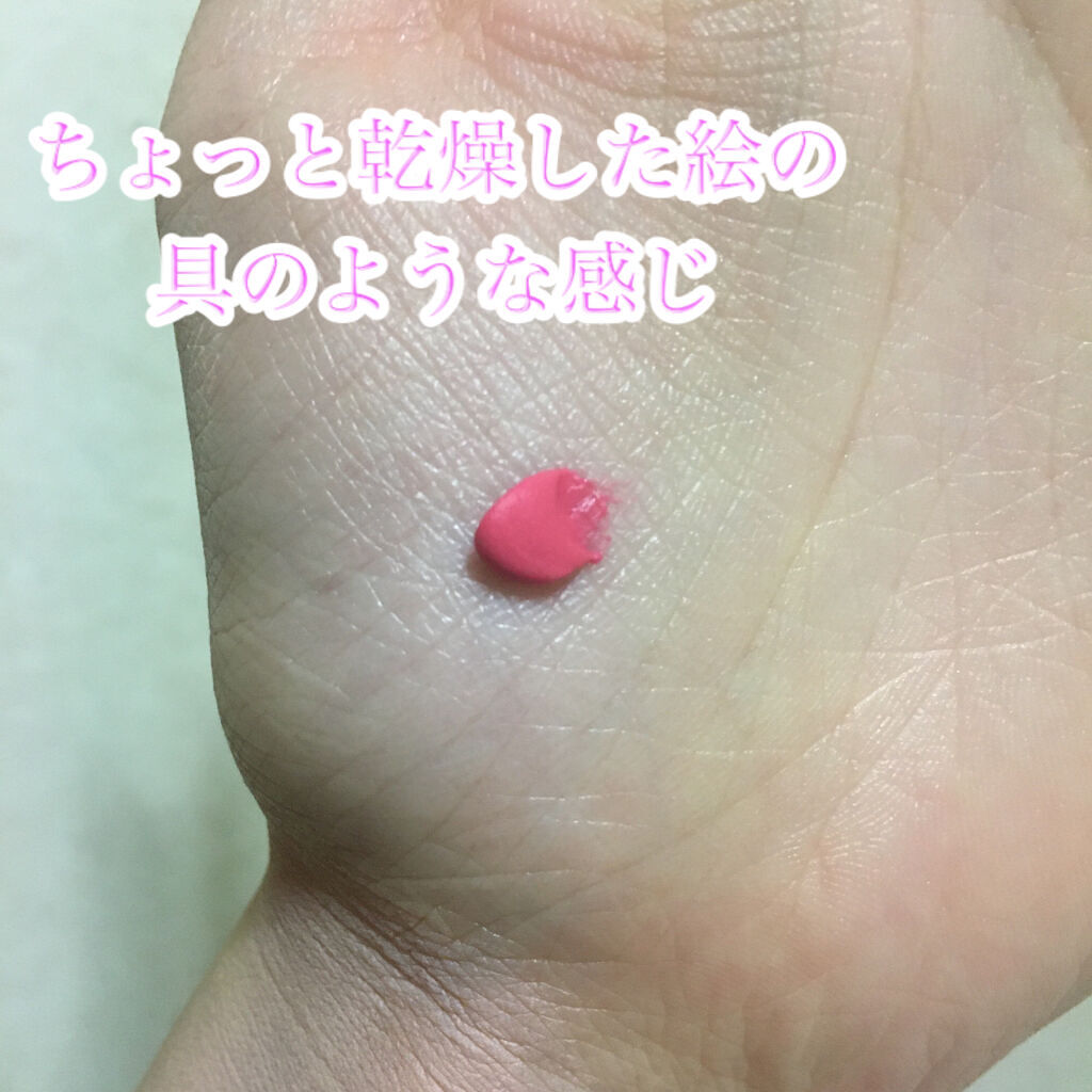 コントアリングプライマー/KO・GA・OH！/化粧下地を使ったクチコミ（2枚目）