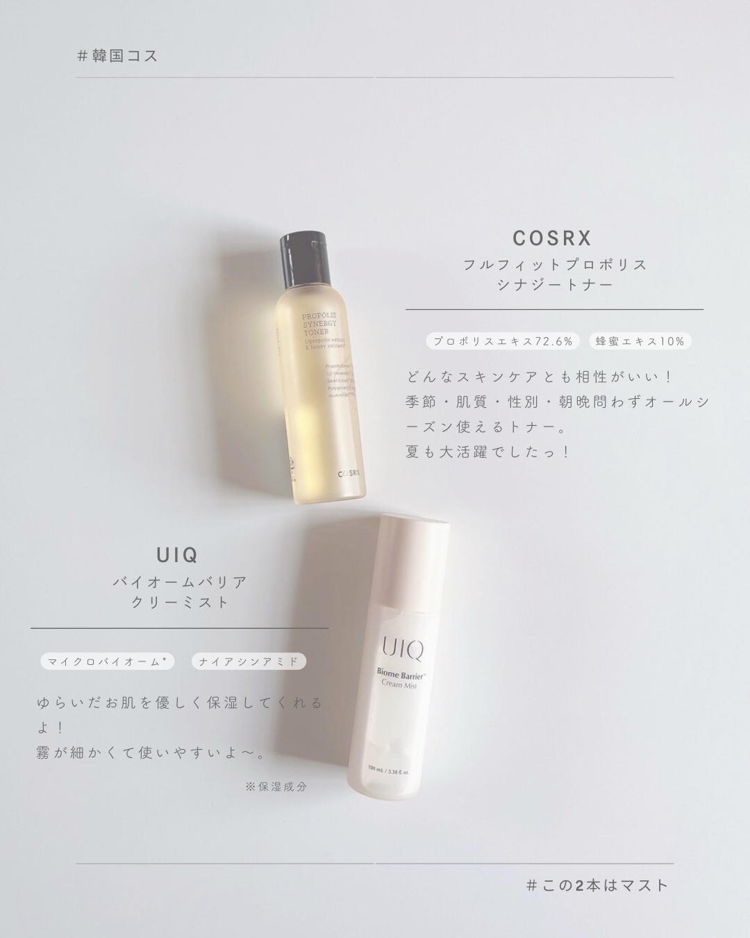 薬用クリアローション/IHADA/化粧水を使ったクチコミ（3枚目）