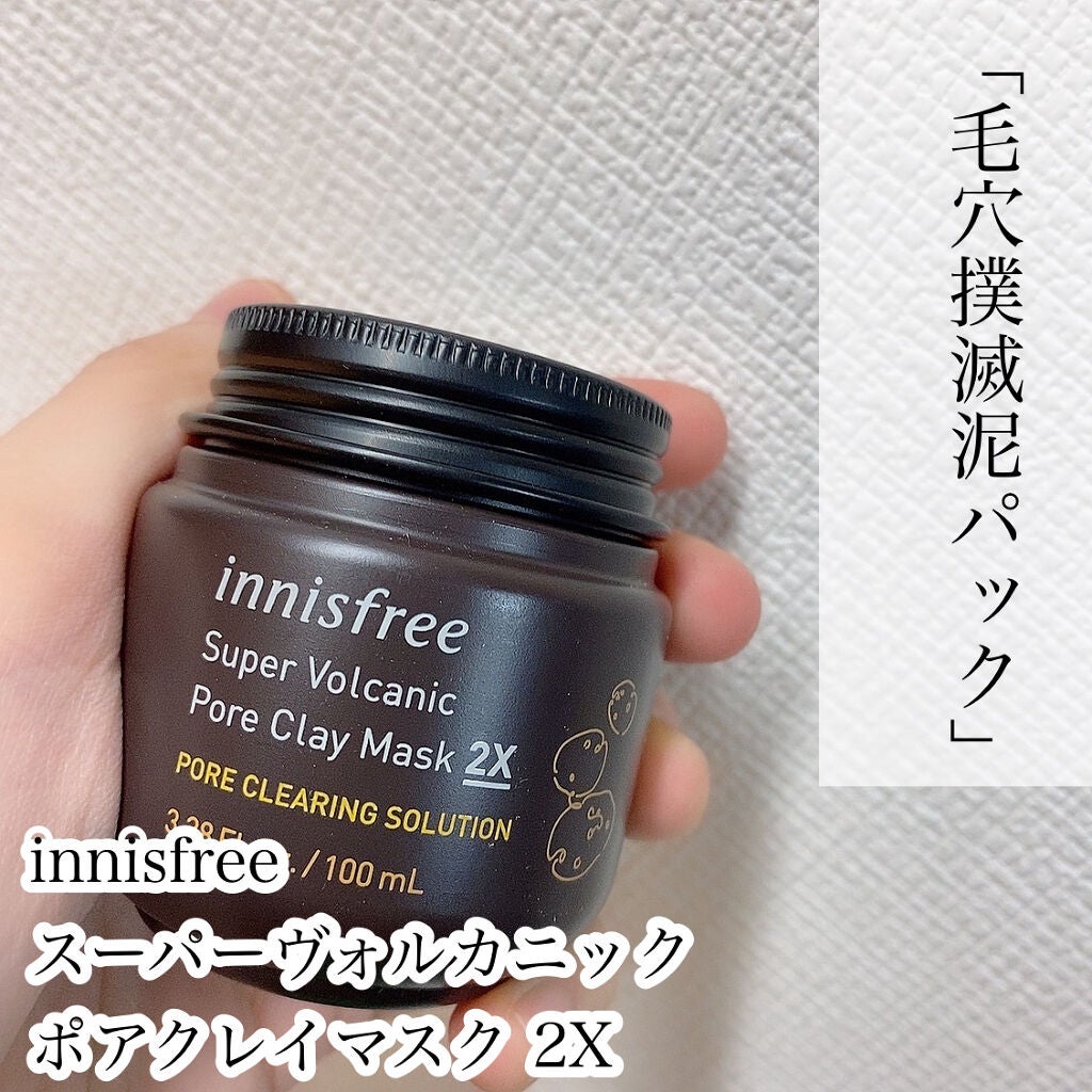 インビジブルピーリングブースターエッセンス/CNP Laboratory/ブースター・導入液を使ったクチコミ(5枚目)