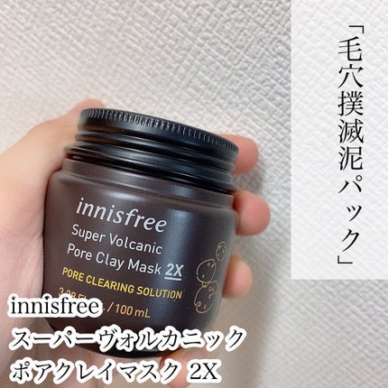 インビジブルピーリングブースターエッセンス/CNP Laboratory/ブースター・導入液を使ったクチコミ(5枚目)