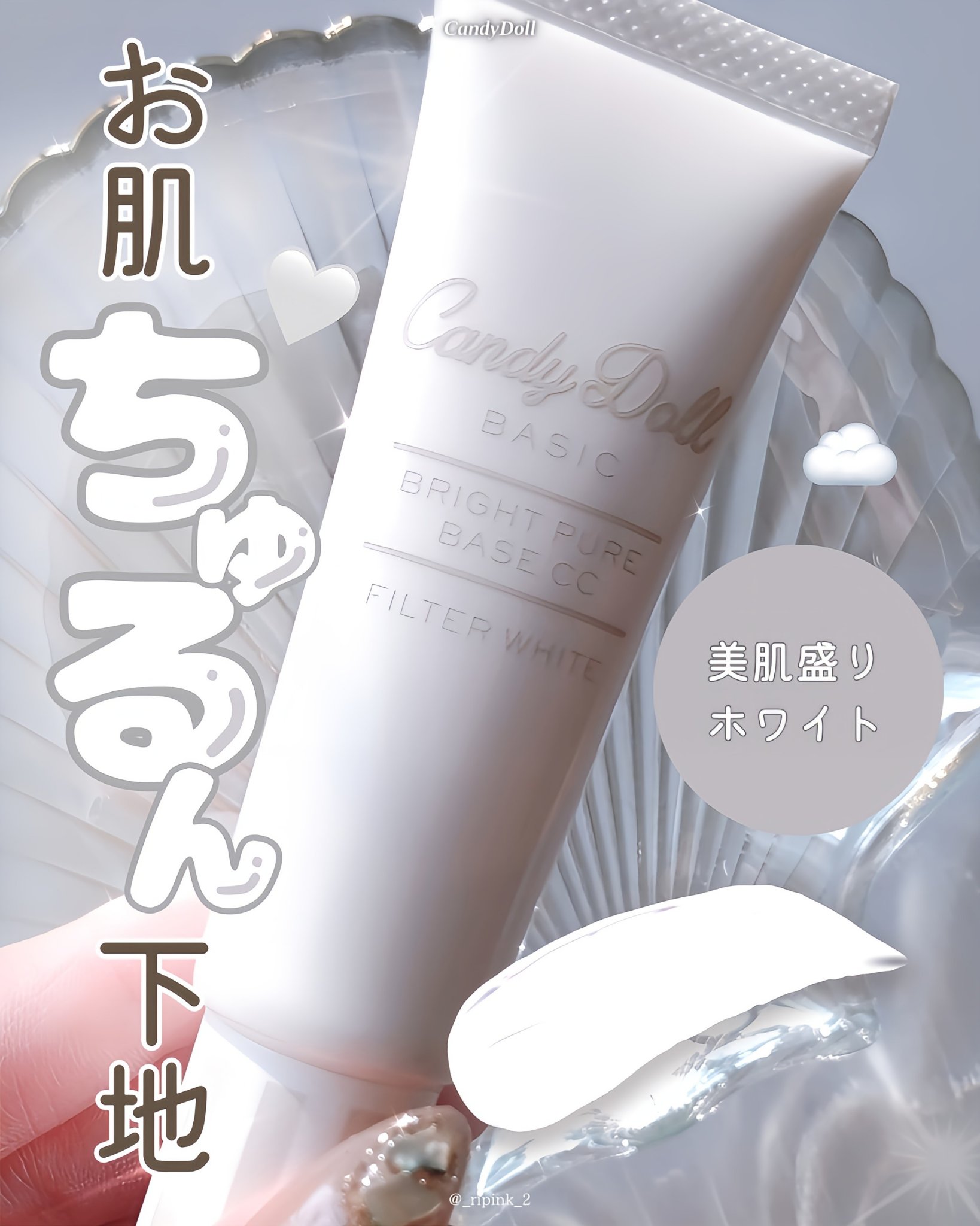 を使ったクチコミ（1枚目）