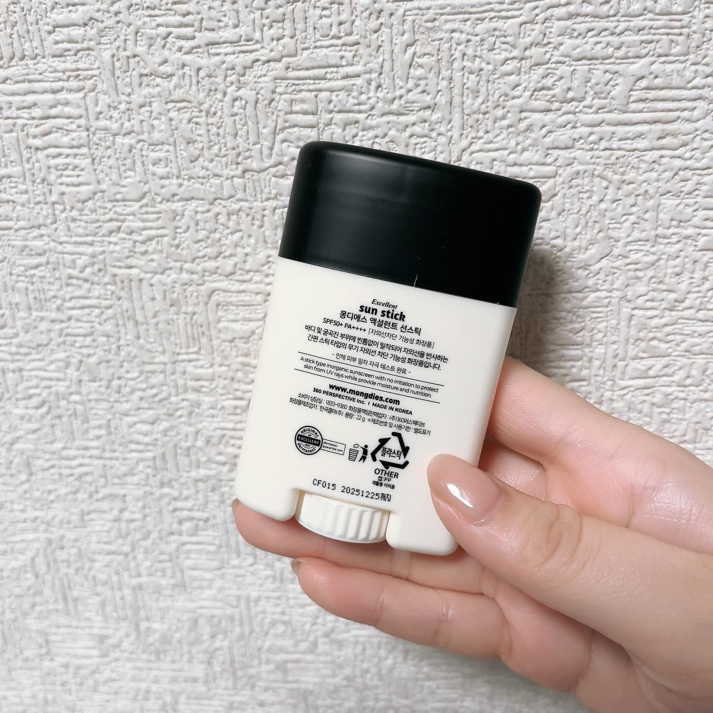 日焼け止めスティックSPF50＋ PA++++/モンディエス/日焼け止めスティックを使ったクチコミ（2枚目）