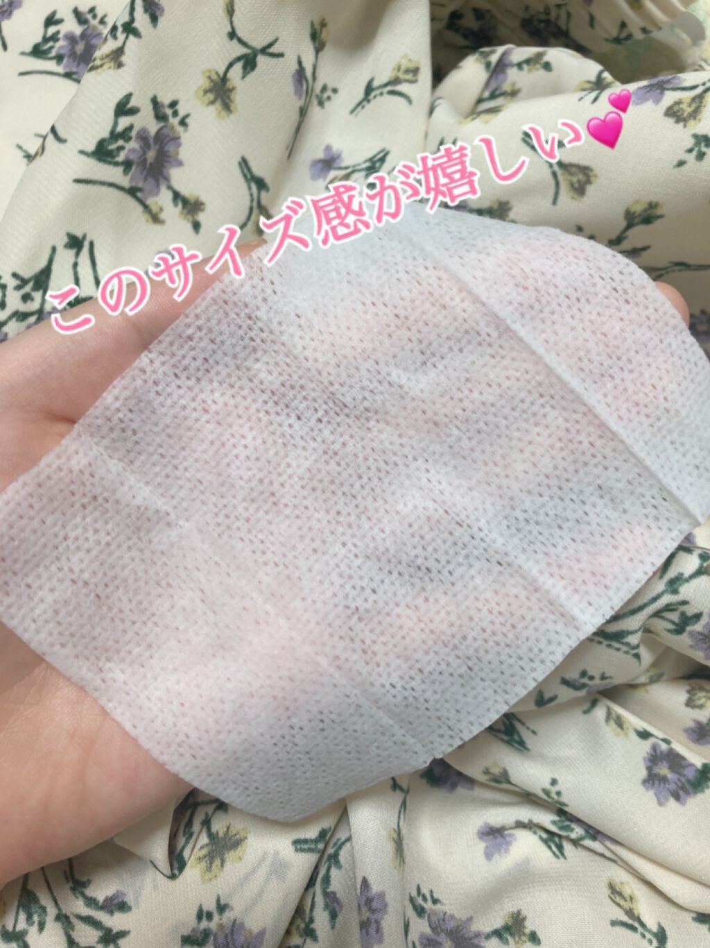 ããªã¬ ã¡ã€ã¯æç¶ã·ãŒã ãããããè/ããªã¬/ãã§ã€ã¹ã·ãŒãã䜿ã£ãã¯ãã³ãïŒ2æç®ïŒ