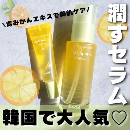 ã°ãªãŒã³ã¿ã³ãžã§ãªã³ ãã¿C ããŒã¯ã¹ãããã±ã¢ã»ã©ã /goodal/çŸå®¹æ¶²ã䜿ã£ãã¯ãã³ãïŒ1æç®ïŒ