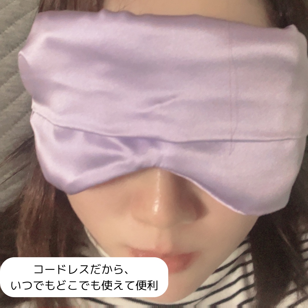 nerugoo 充電式ホットアイマスク/nerugoo/ホットアイマスクを使ったクチコミ（3枚目）