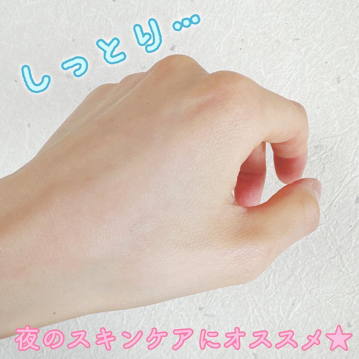 シカバイタル クリーム/VT/フェイスクリームを使ったクチコミ（3枚目）