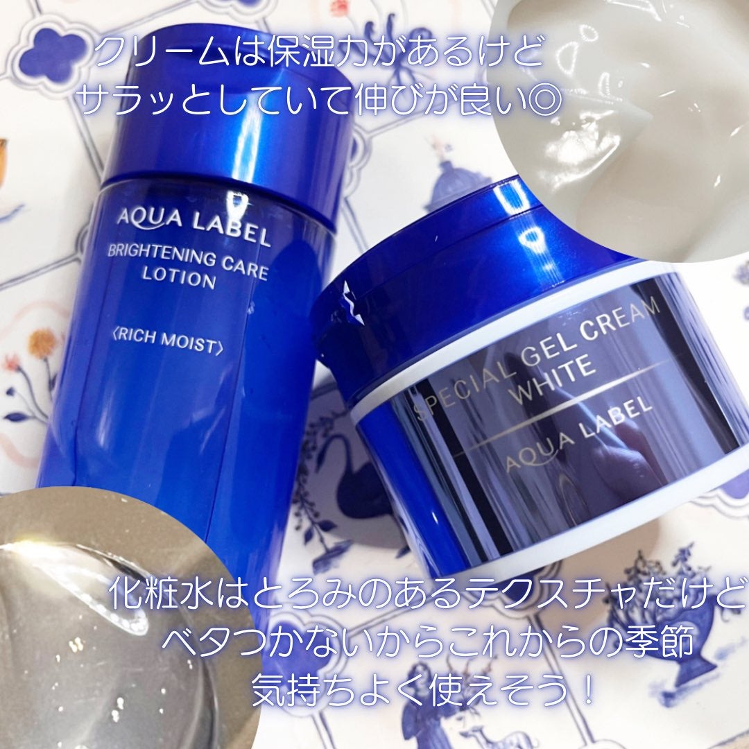 ブライトニングケア ローション RM(医薬部外品)/アクアレーベル/化粧水を使ったクチコミ(2枚目)