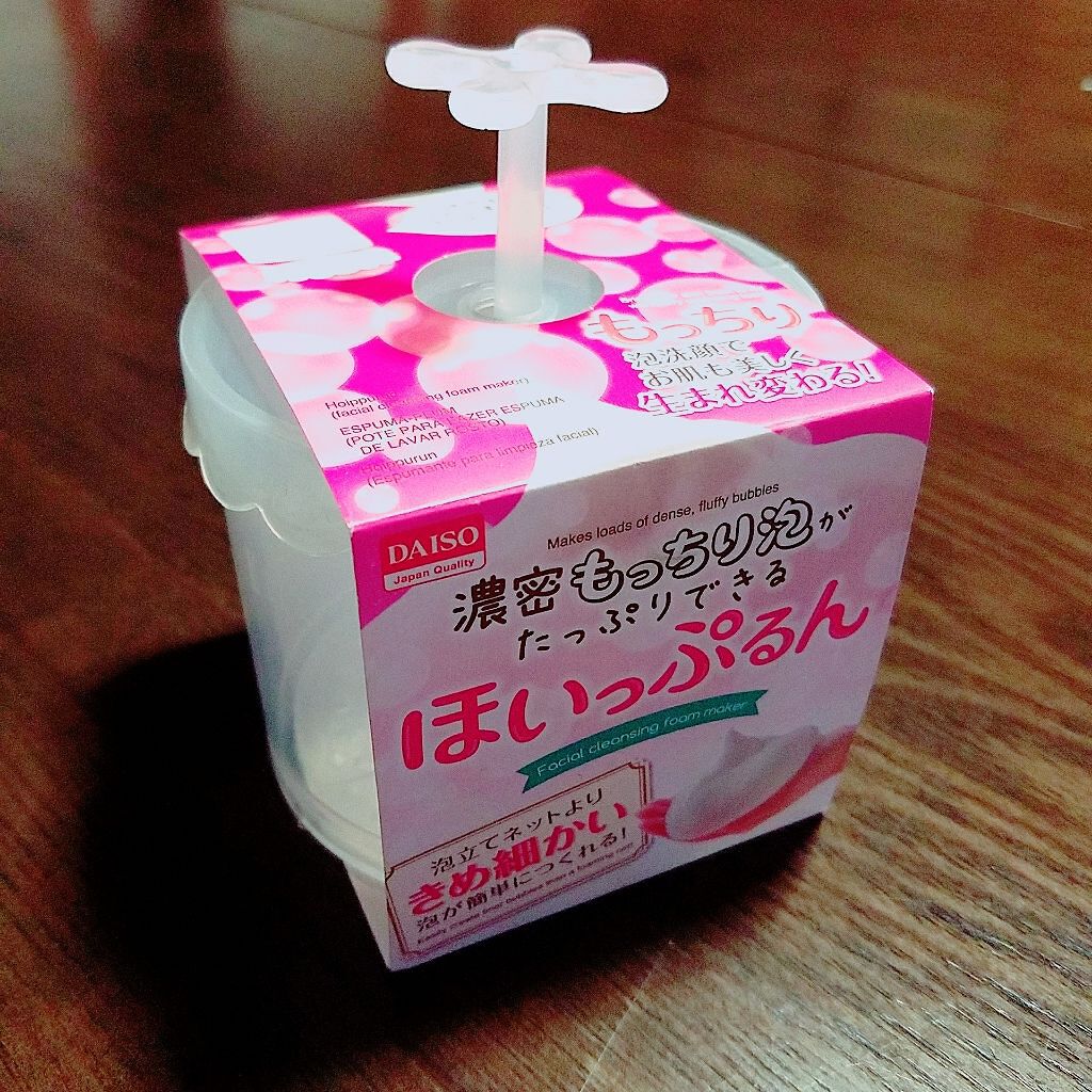 ほいっぷるん/DAISO/その他スキンケアグッズを使ったクチコミ(1枚目)