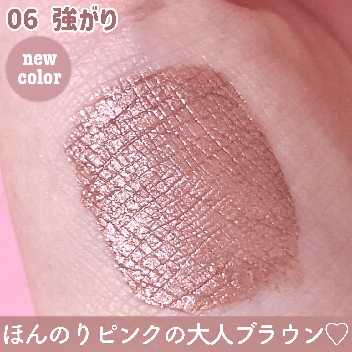 アイカラーマジシャン/キャンメイク/アイシャドウを使ったクチコミ(4枚目)