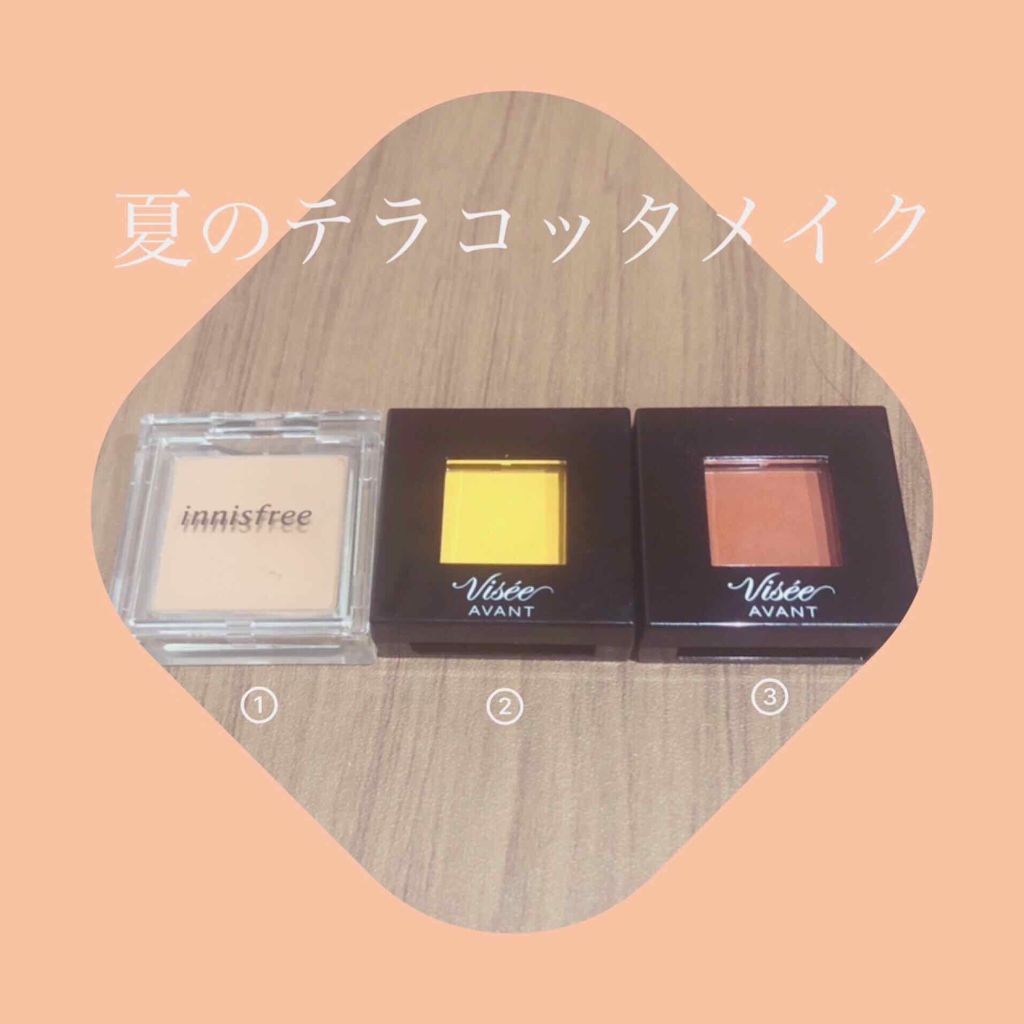 ヴィセ アヴァン シングルアイカラー/Visée/単色アイシャドウを使ったクチコミ（1枚目）