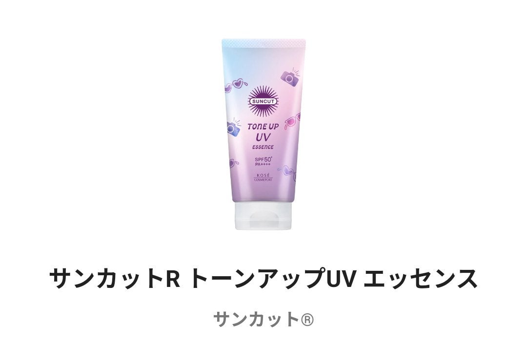 サンカットR トーンアップUV エッセンス/サンカット®/日焼け止めローションを使ったクチコミ(1枚目)