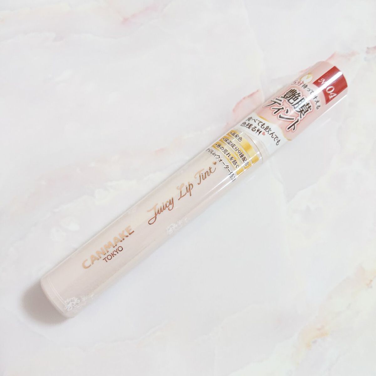 ジューシーリップティント/キャンメイク/口紅を使ったクチコミ(1枚目)