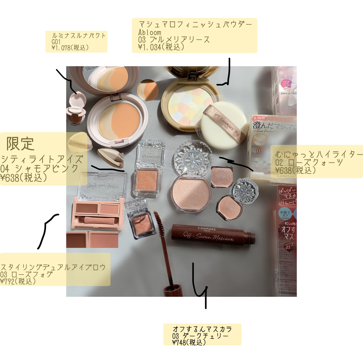 ジュエリーシャドウベール/キャンメイク/アイシャドウパレットを使ったクチコミ（2枚目）