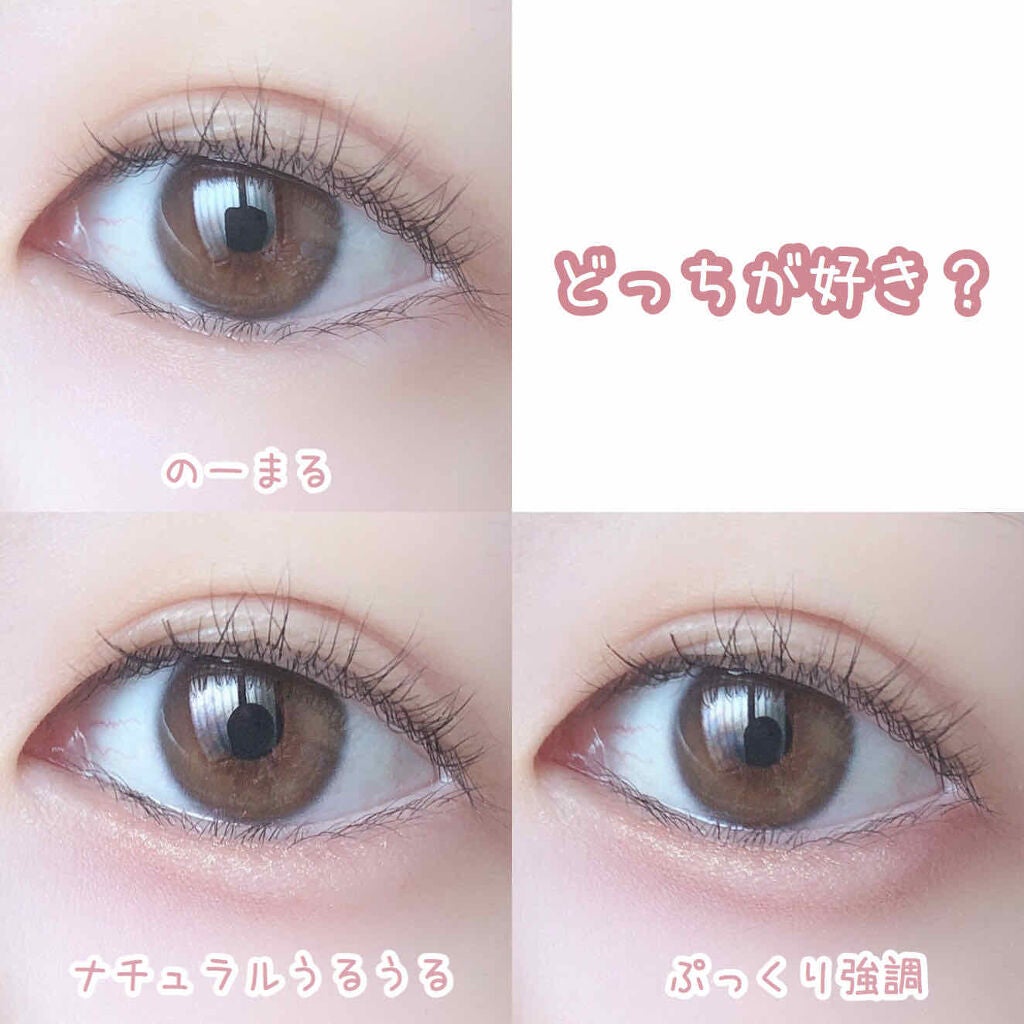 パーフェクトマルチアイズ/キャンメイク/アイシャドウパレットを使ったクチコミ(4枚目)